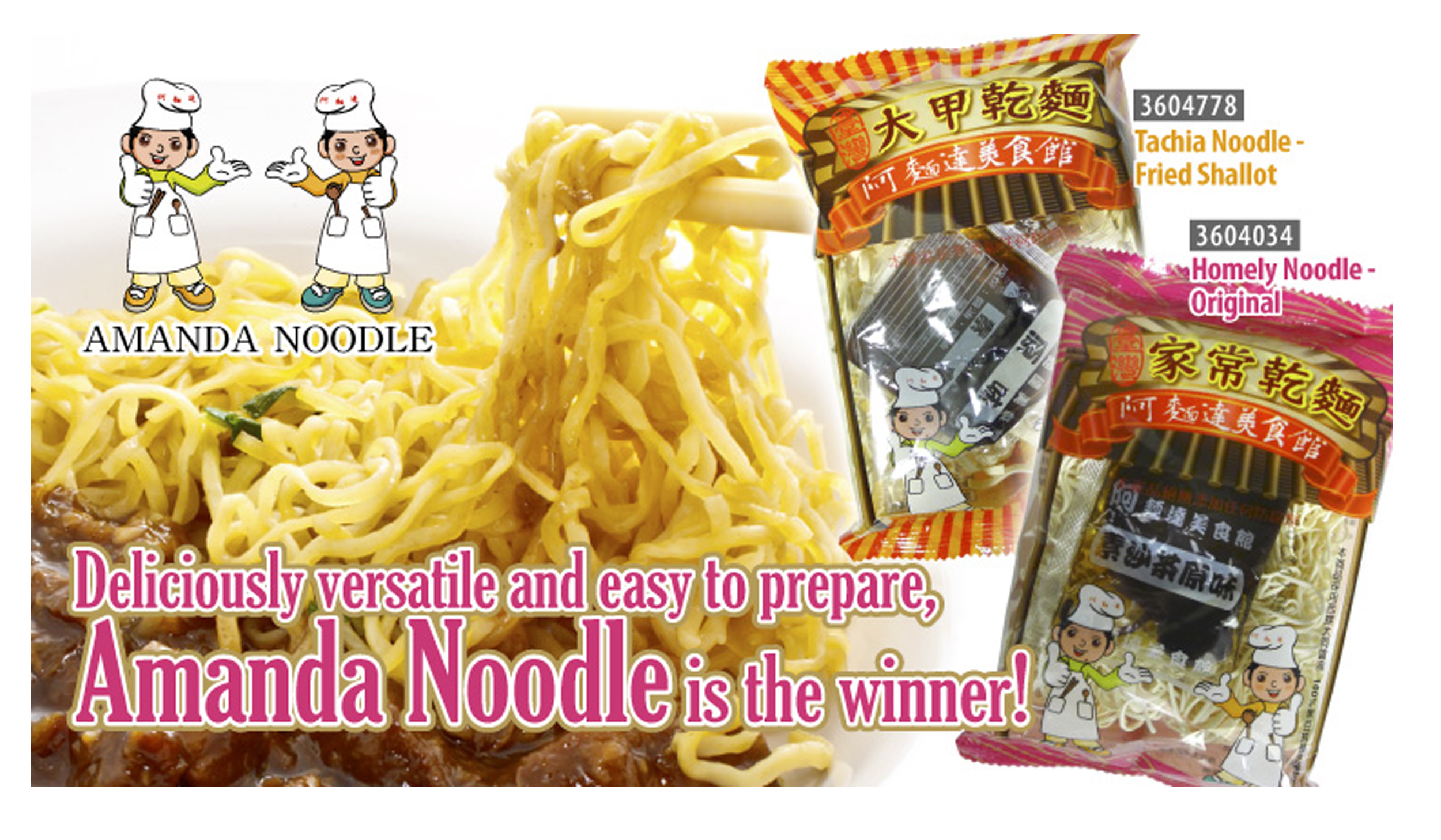 /ProductHighlight/2013/