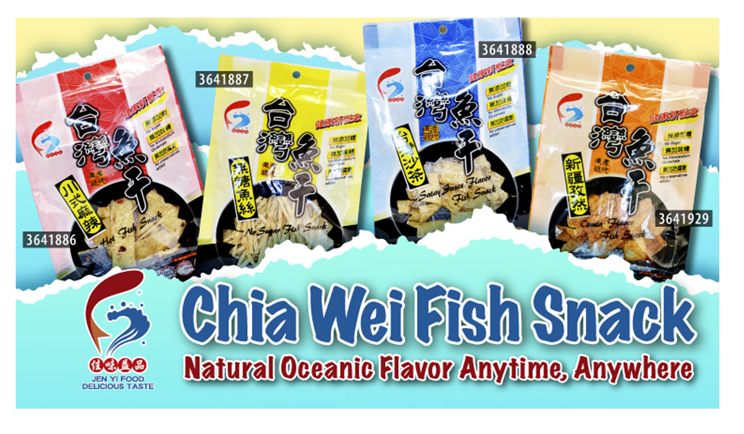 /ProductHighlight/2013/