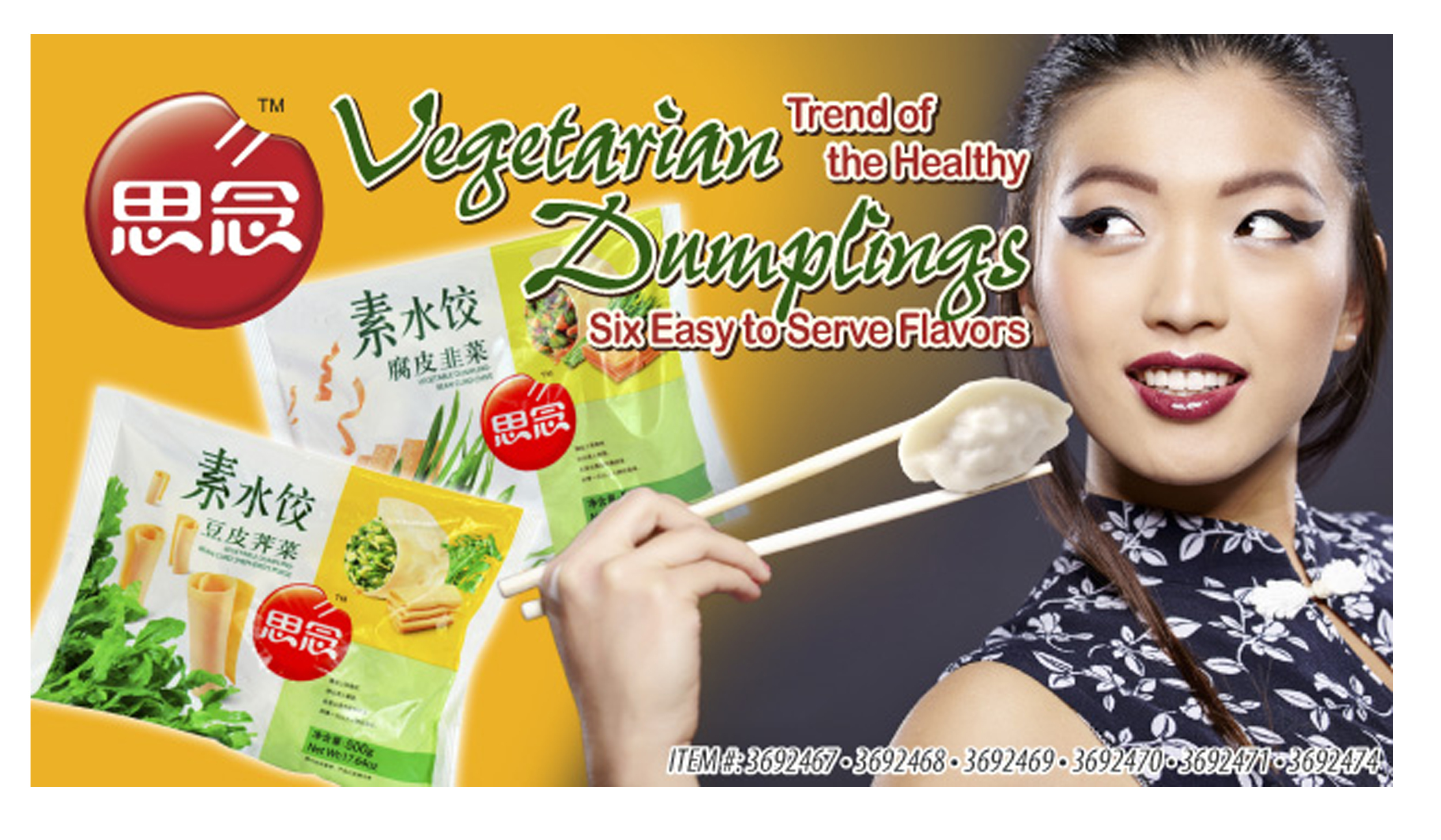 /ProductHighlight/2015/